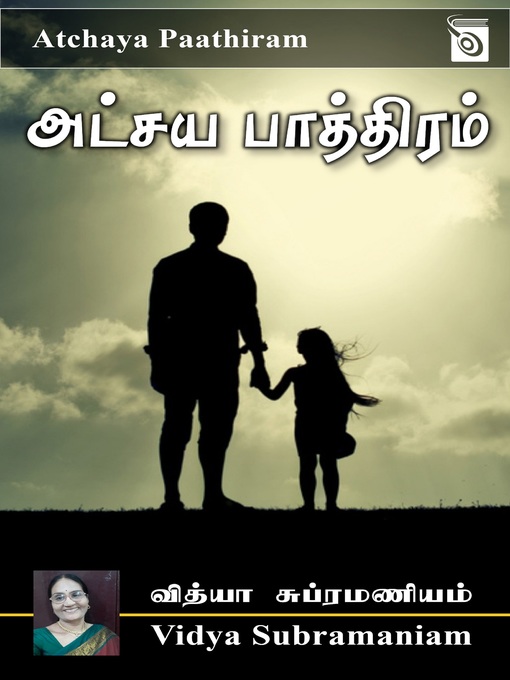 Title details for Atchaya Paathiram by Vidya Subramaniam - Available